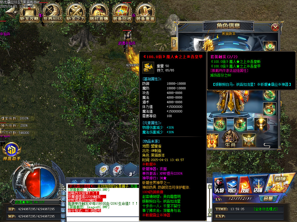 Images82.BMP