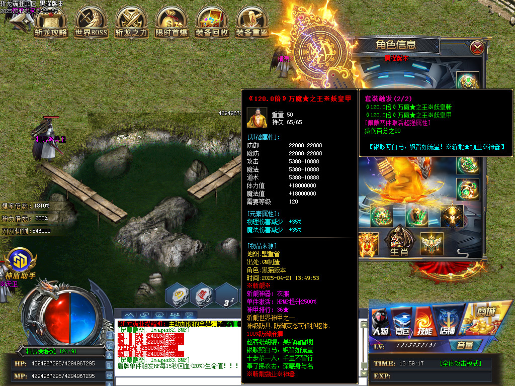 Images84.BMP