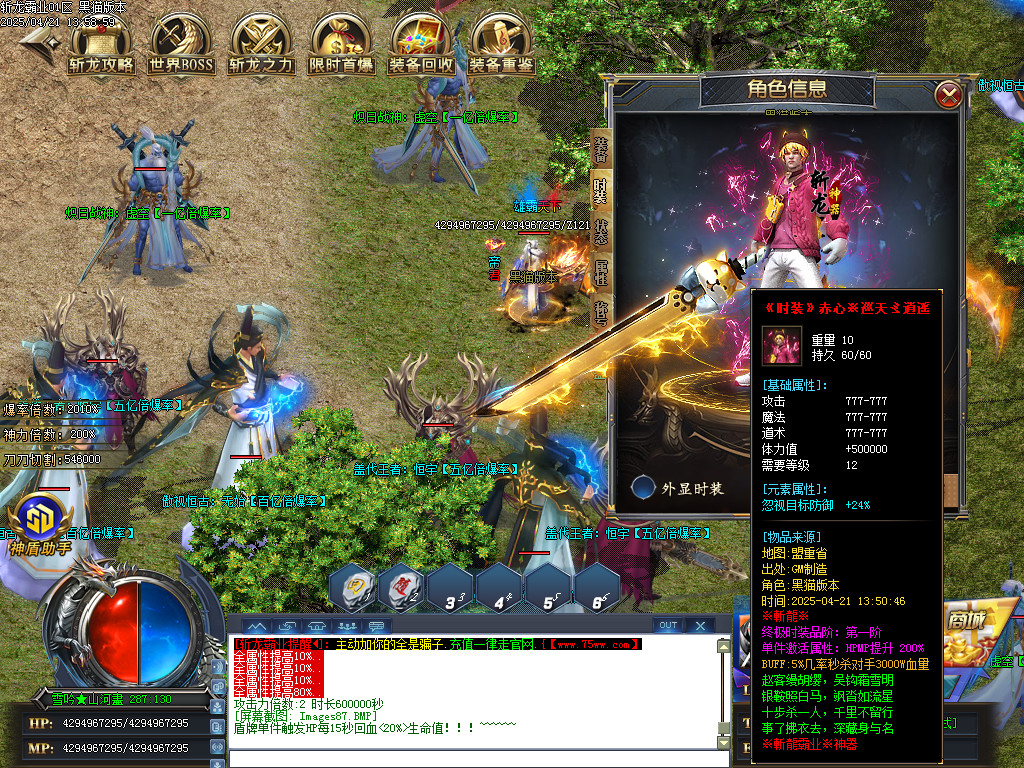 Images88.BMP