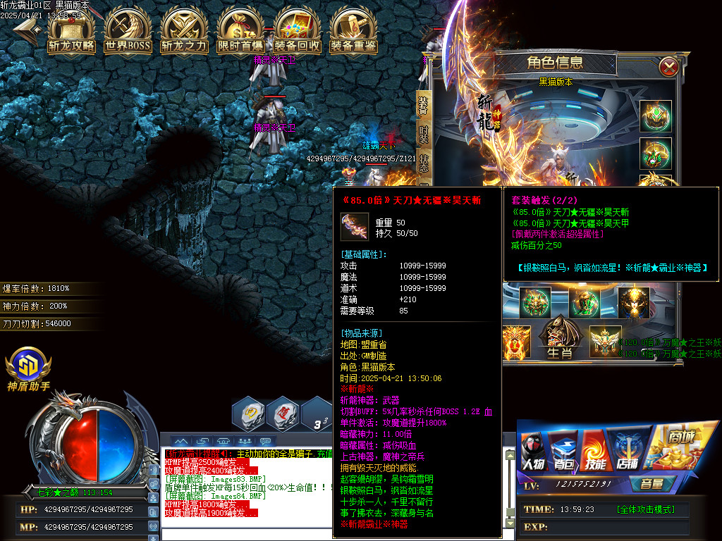 Images85.BMP
