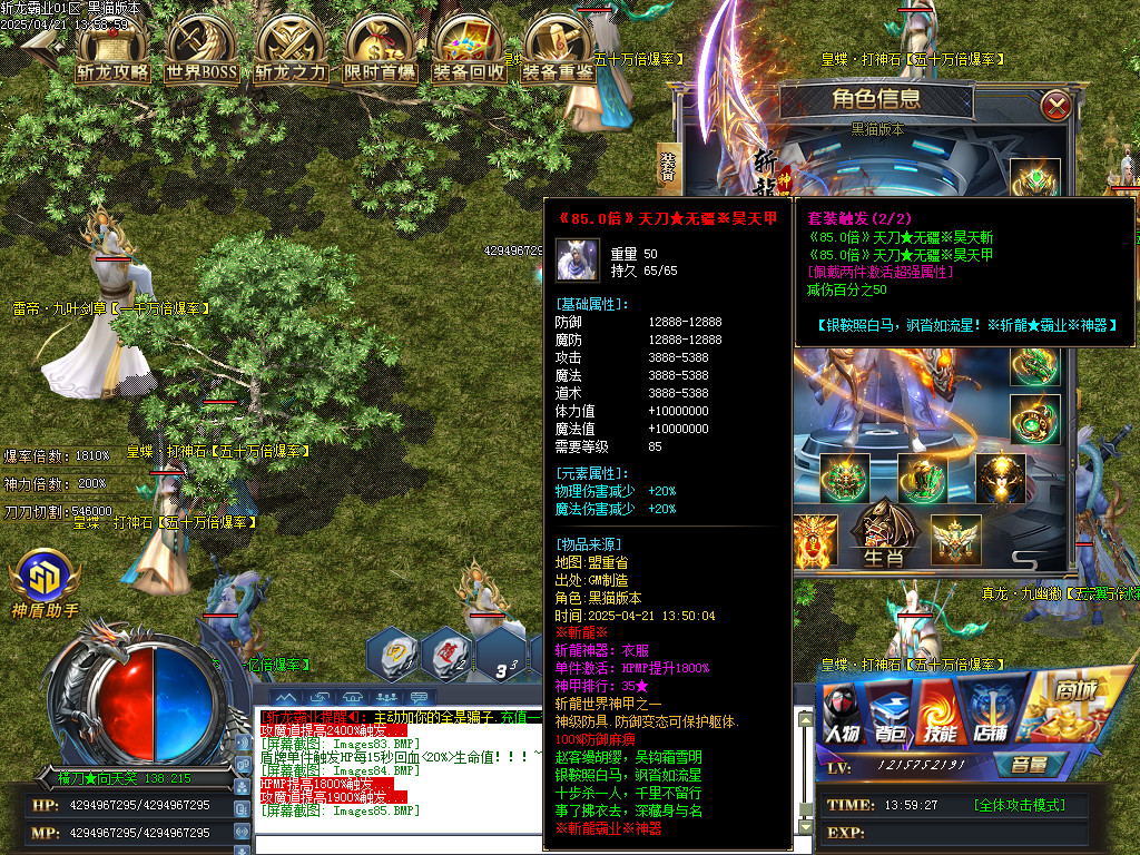 Images86.BMP