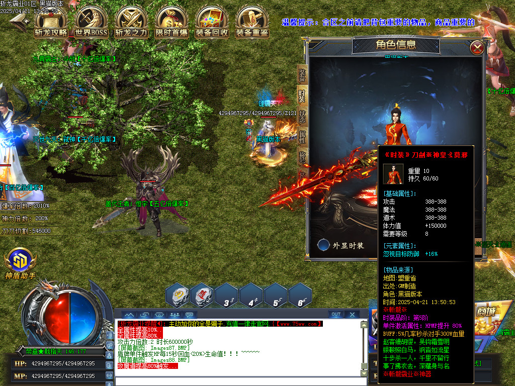 Images89.BMP