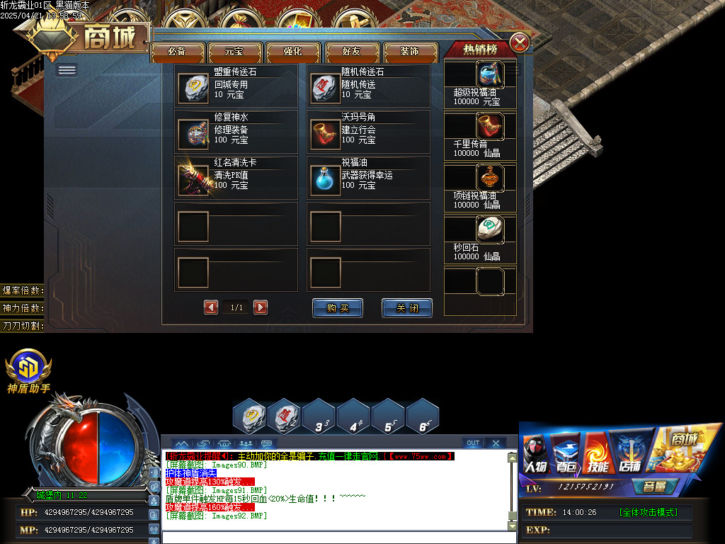Images93.BMP