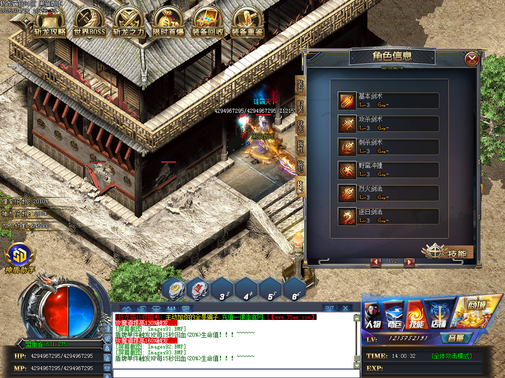 Images94.BMP