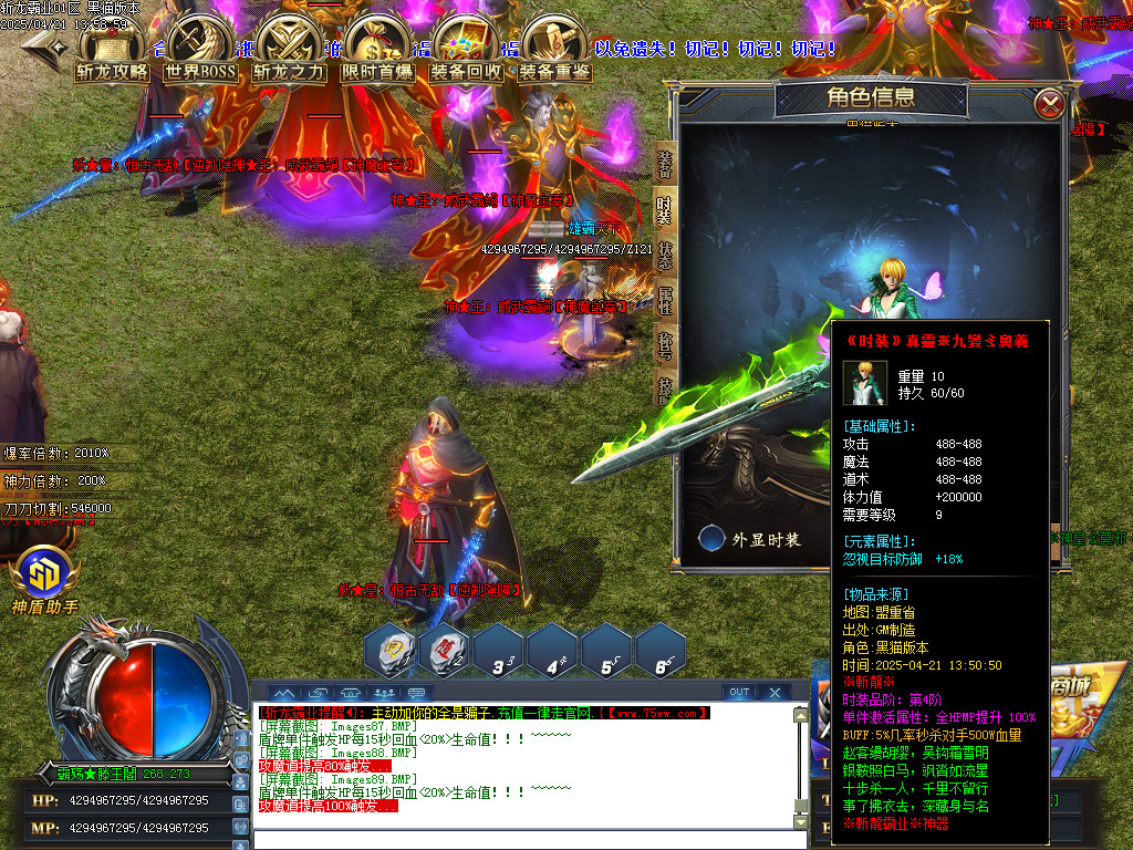 Images90.BMP