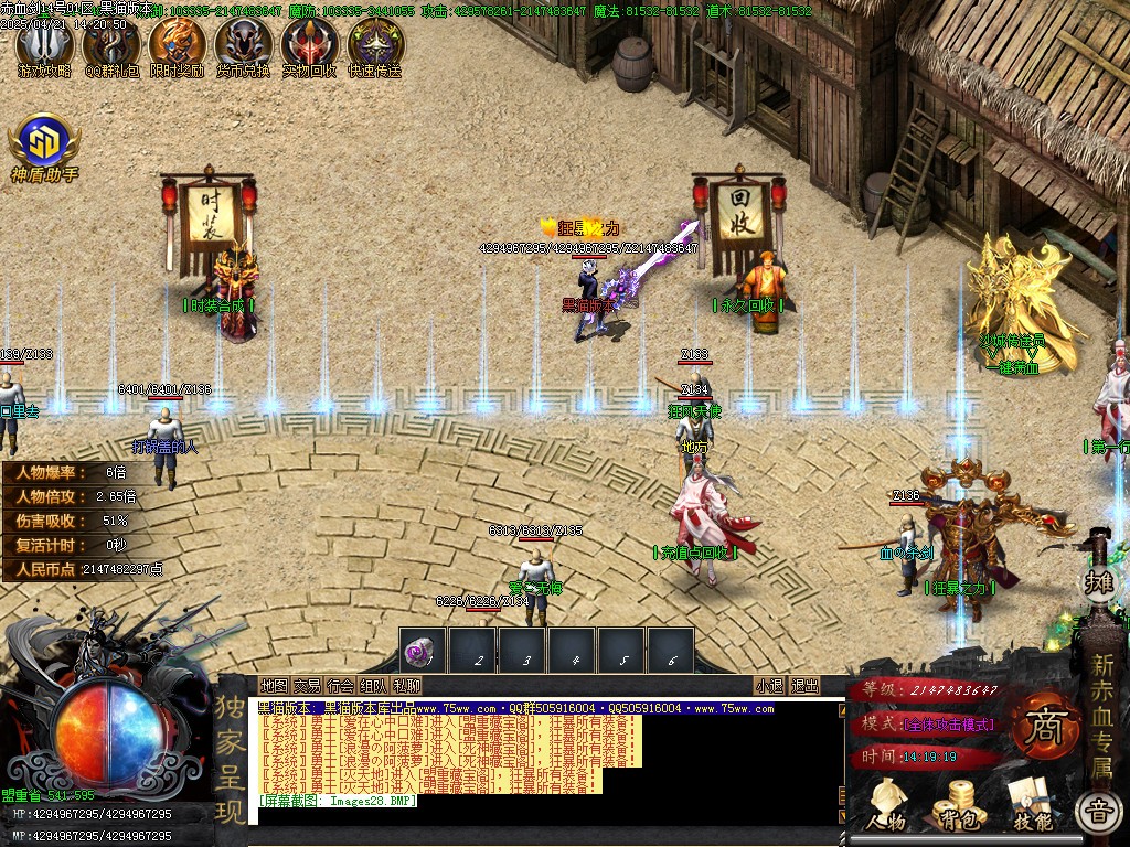 Images08.BMP