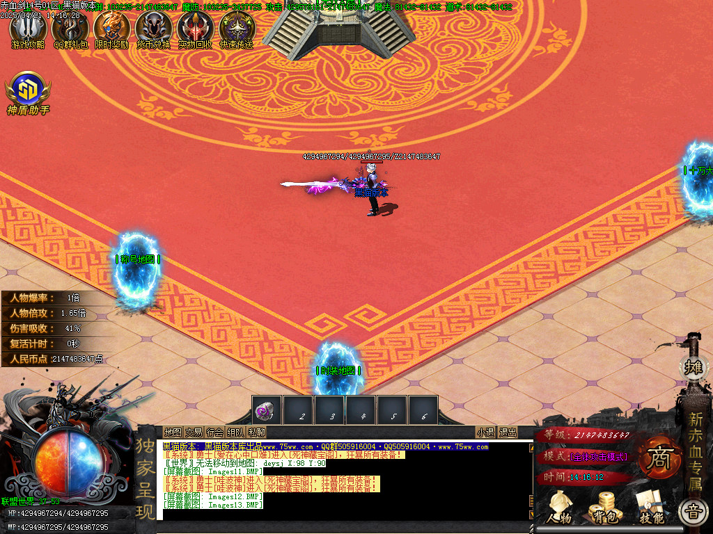 Images14.BMP