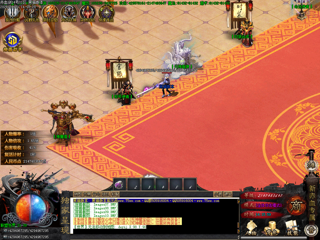 Images11.BMP