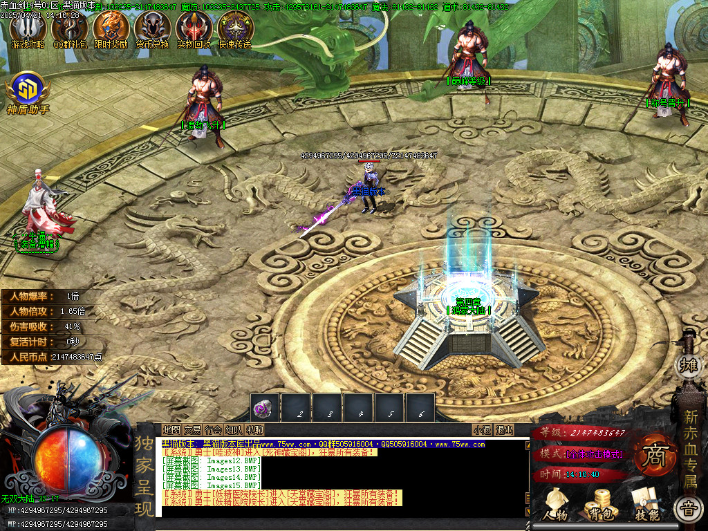 Images16.BMP