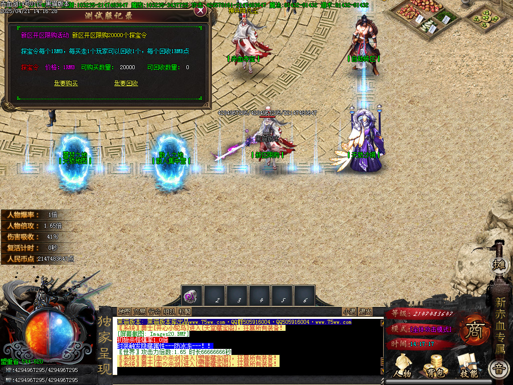 Images21.BMP