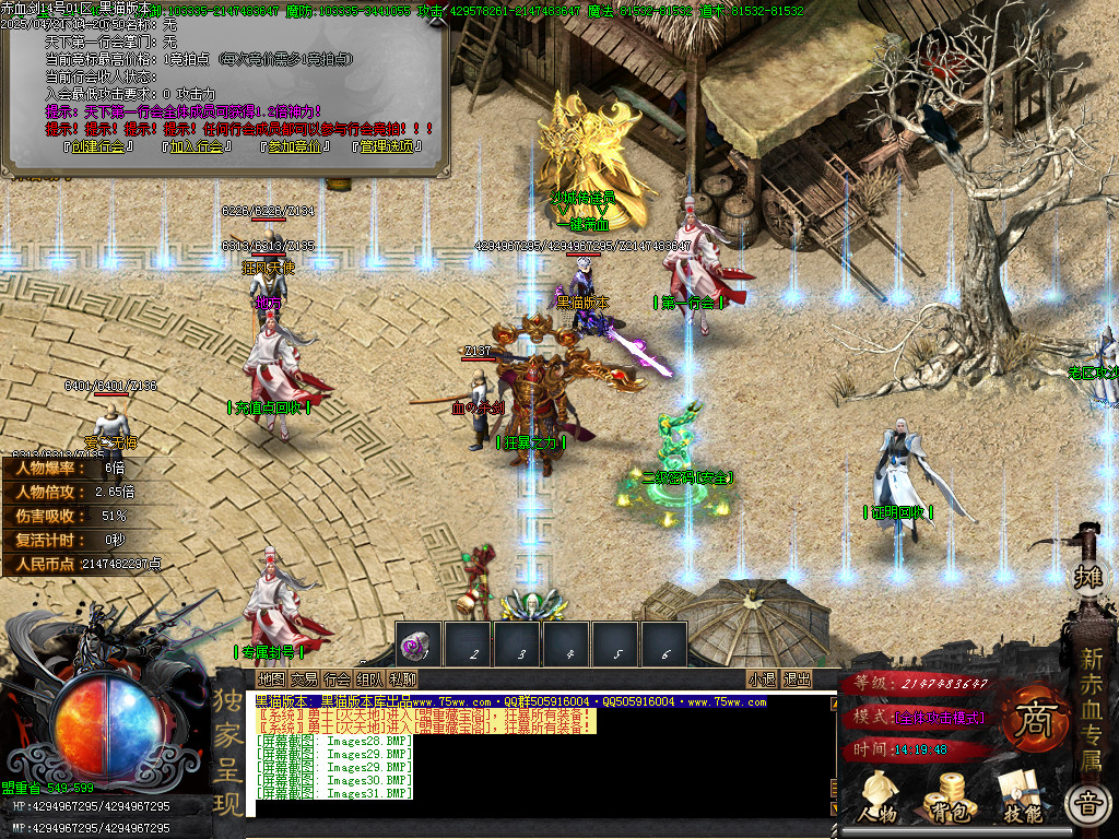 Images32.BMP