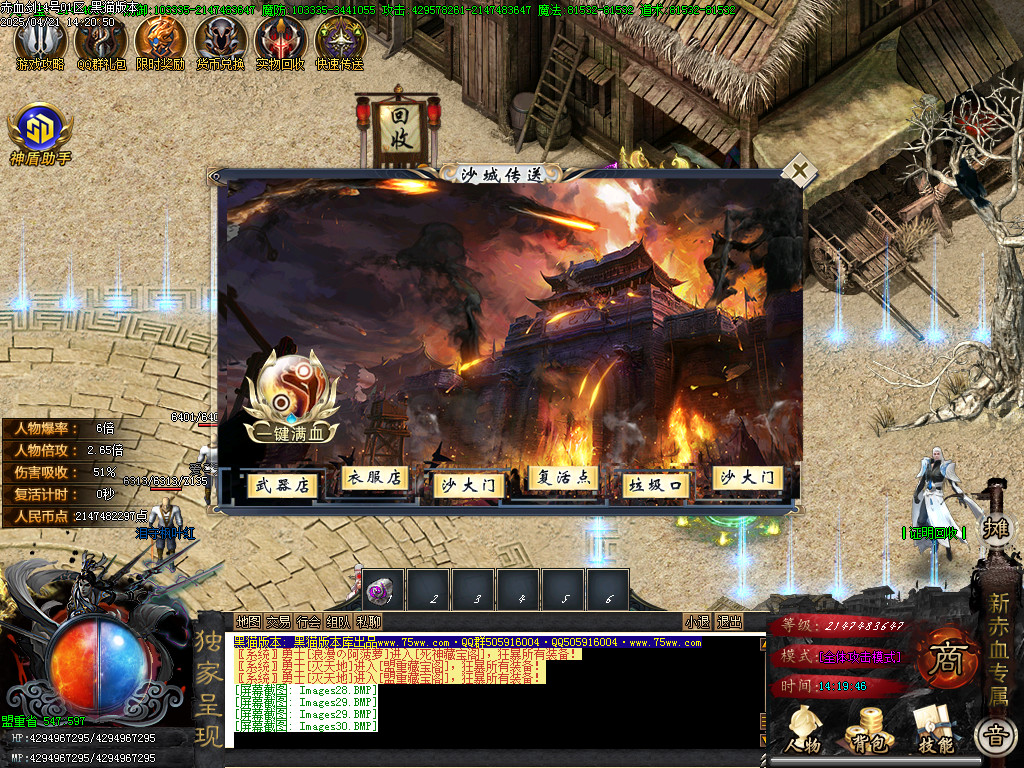 Images31.BMP