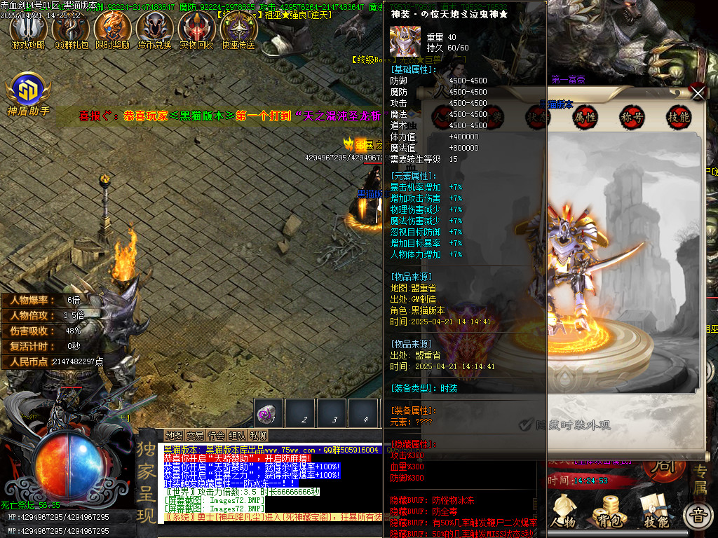 Images74.BMP