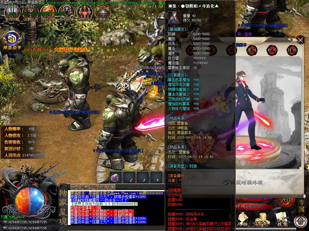 Images75.BMP