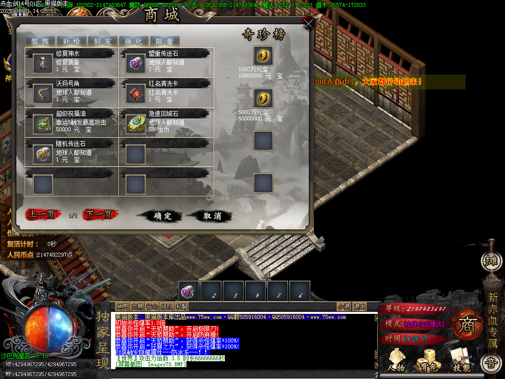 Images81.BMP