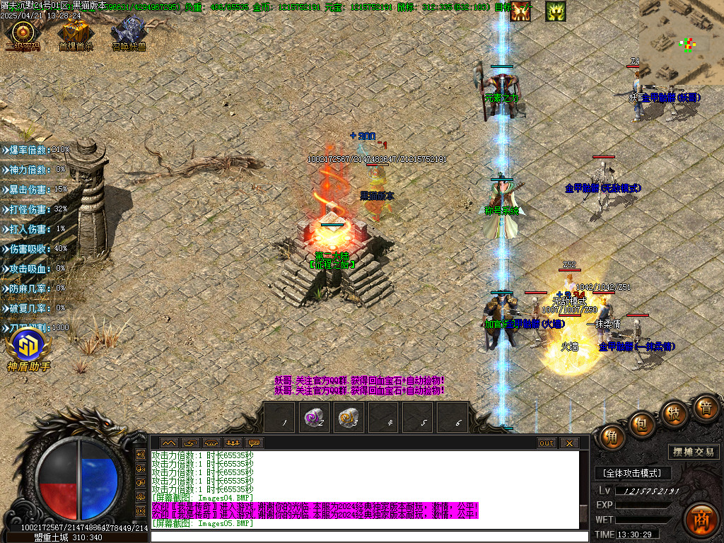 Images06.BMP
