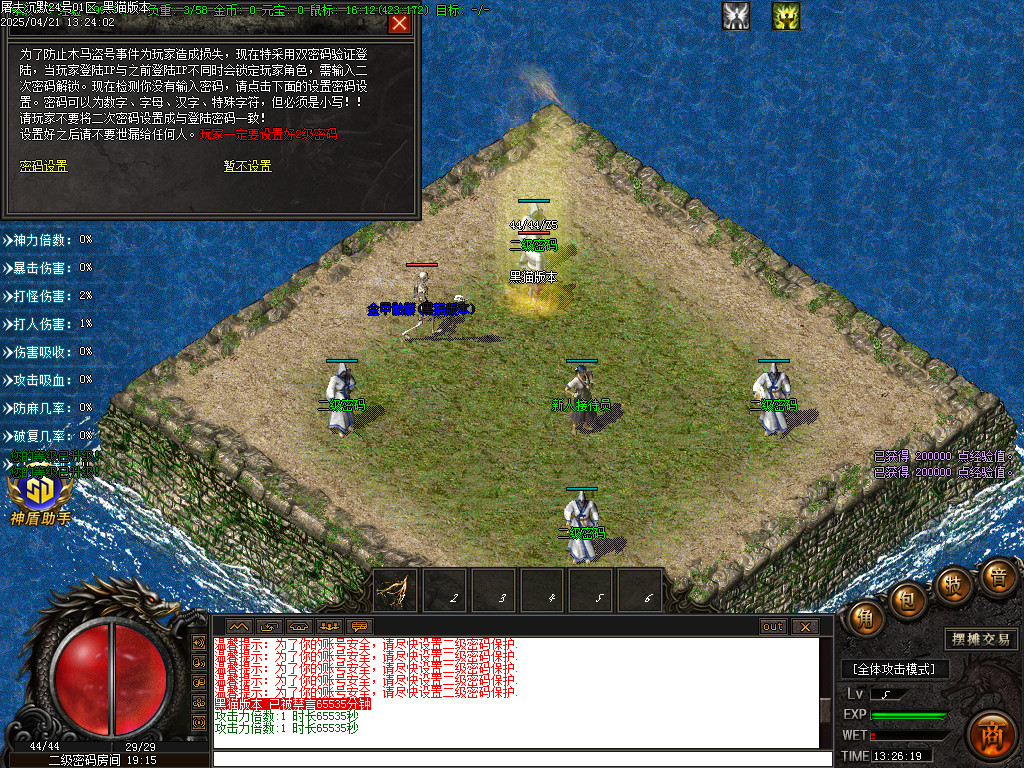 Images02.BMP