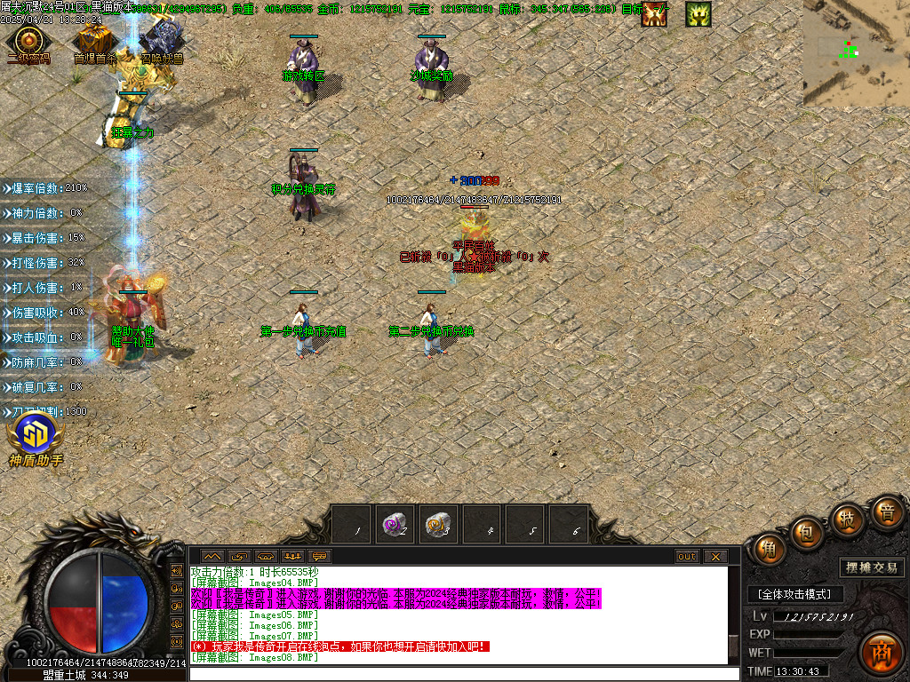 Images09.BMP