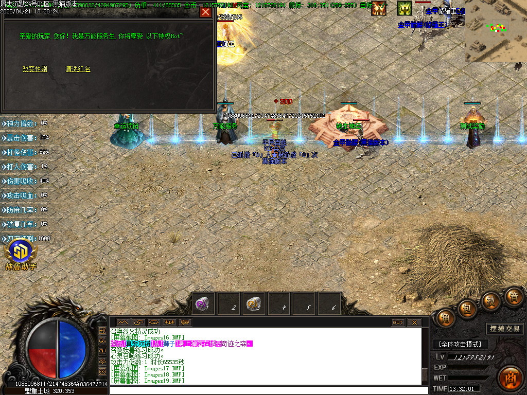 Images20.BMP