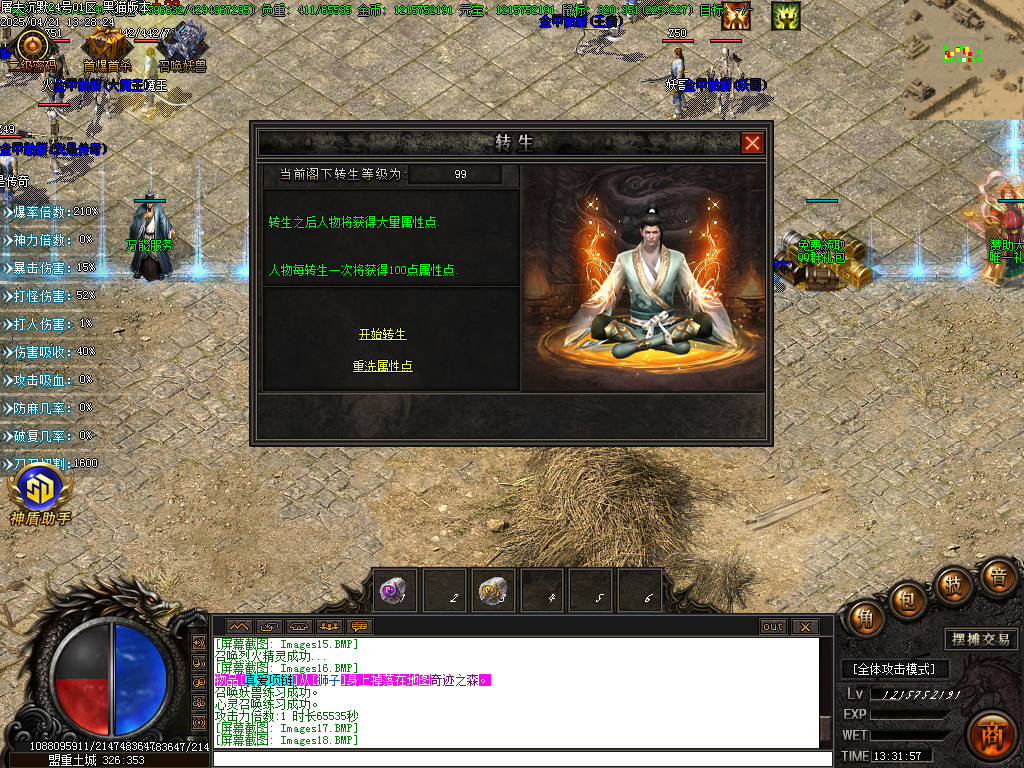 Images19.BMP