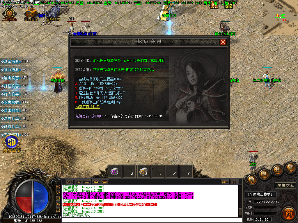 Images16.BMP