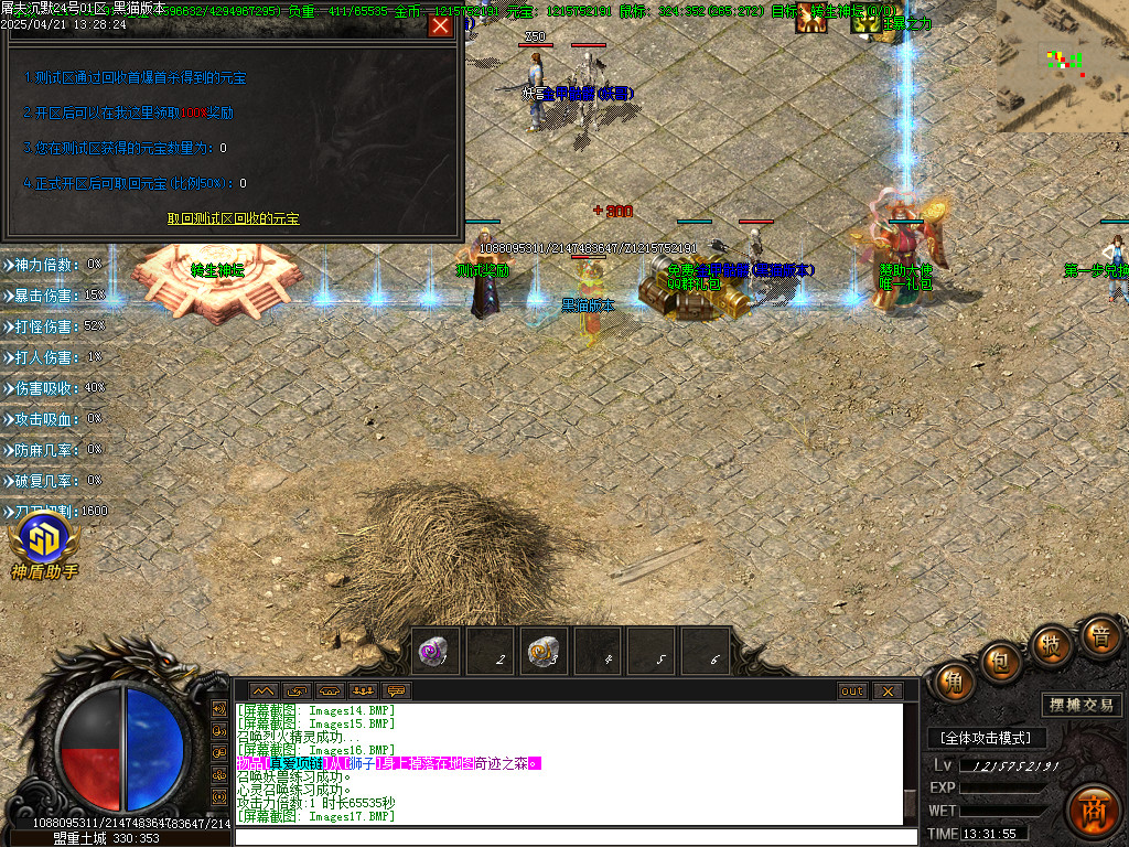 Images18.BMP
