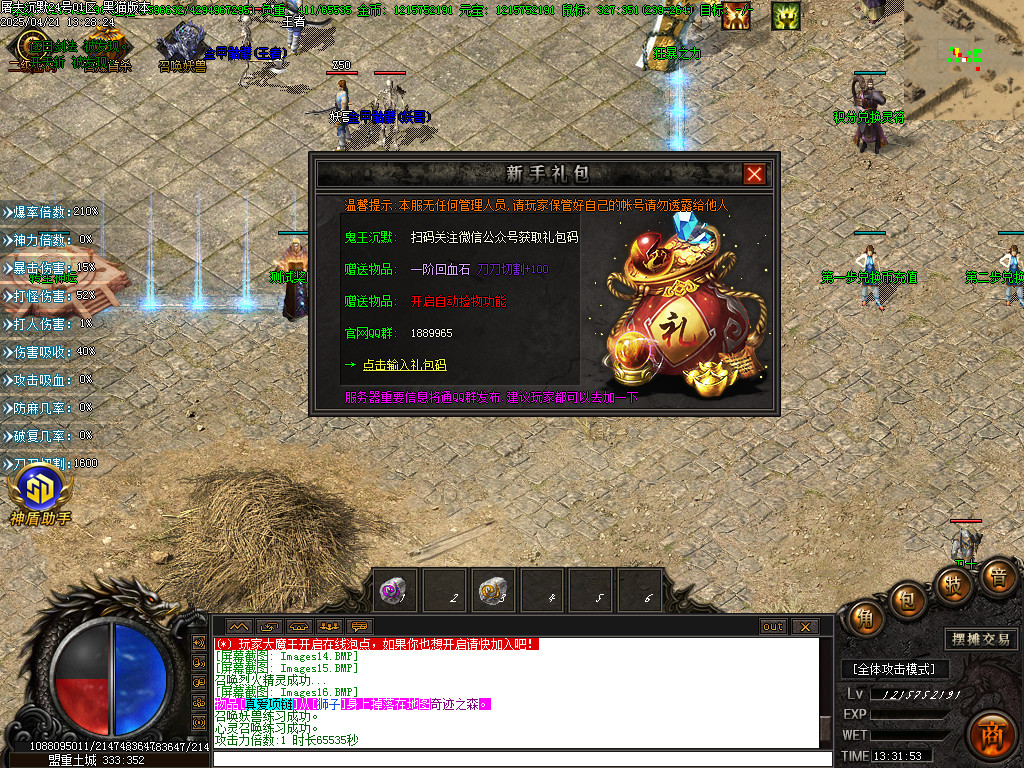 Images17.BMP
