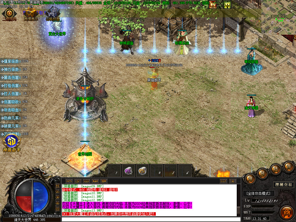 Images14.BMP