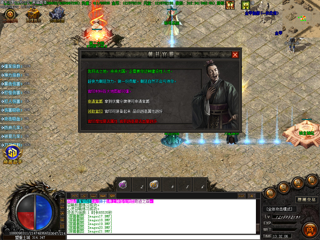 Images22.BMP
