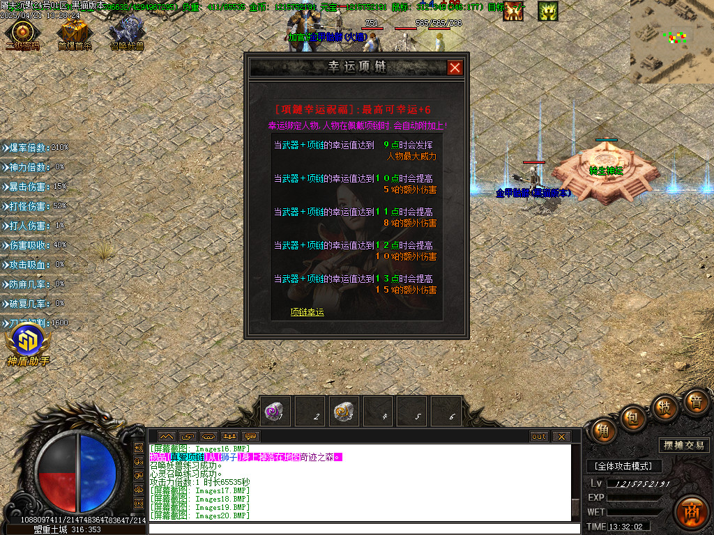 Images21.BMP