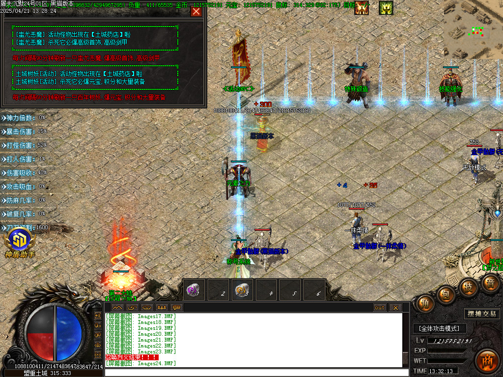 Images25.BMP