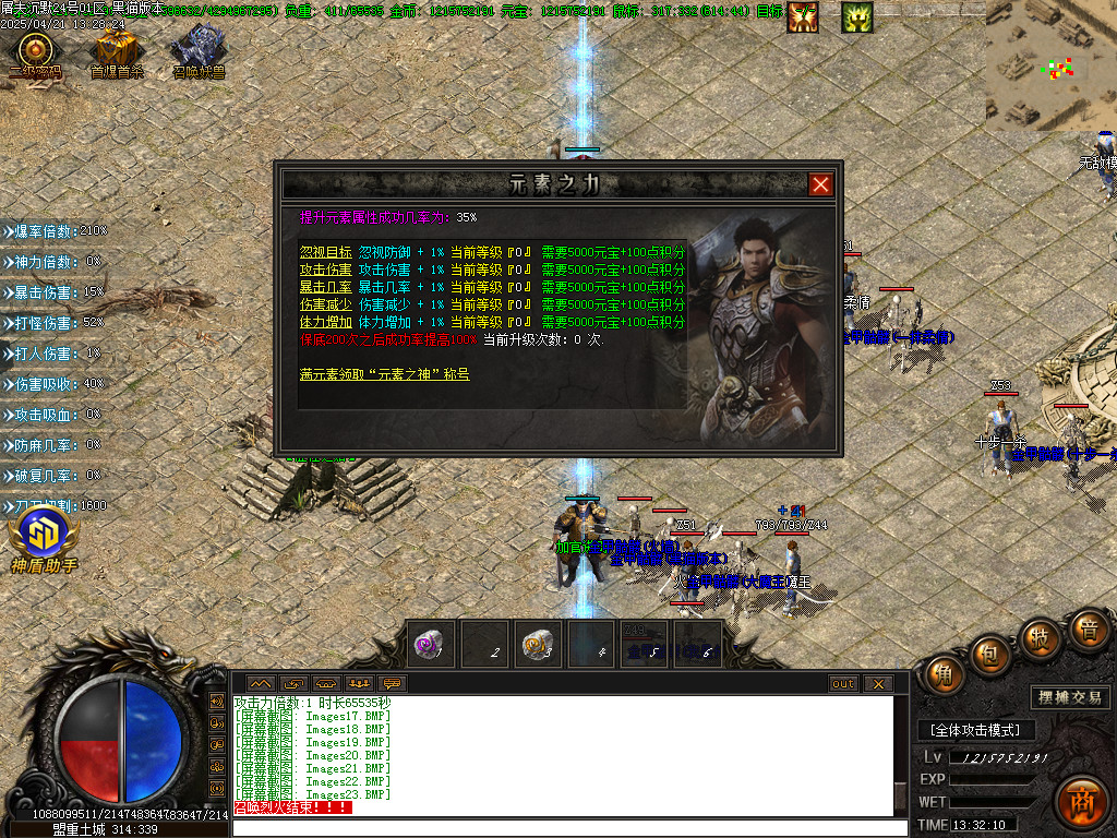 Images24.BMP
