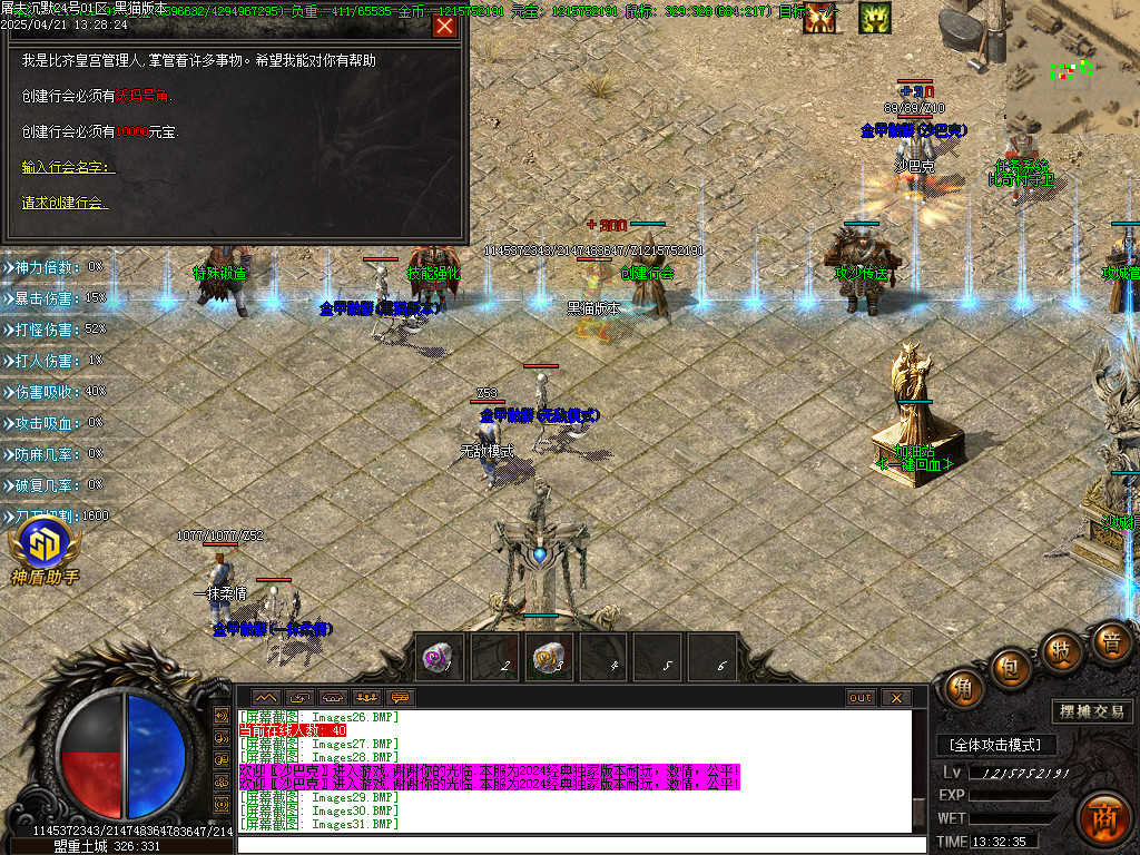 Images32.BMP