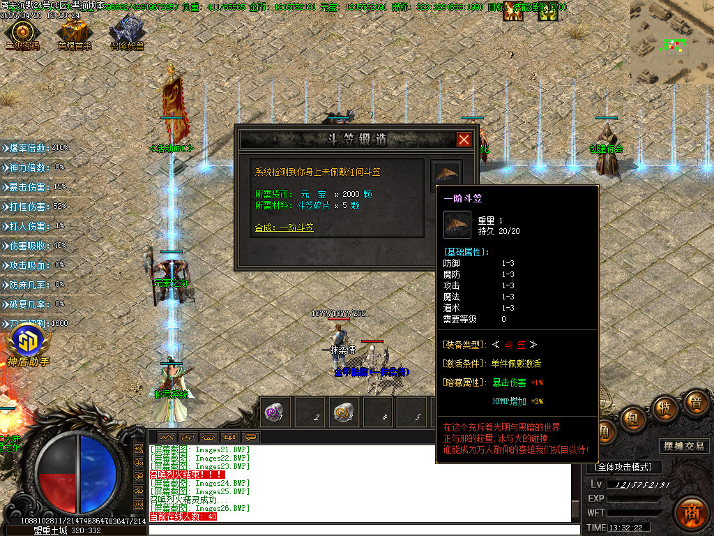 Images27.BMP