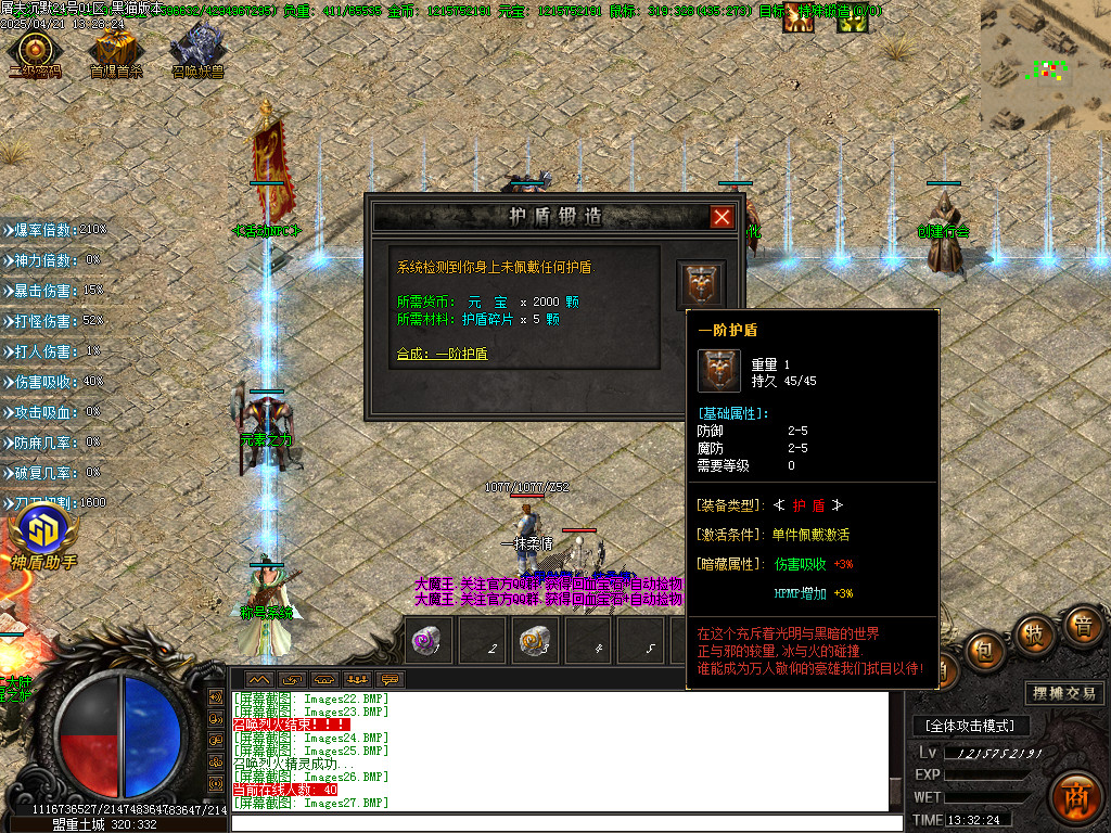 Images28.BMP