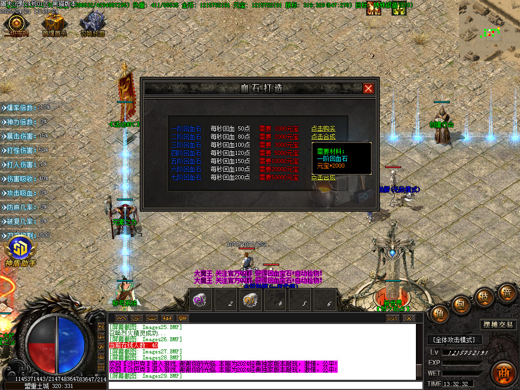 Images30.BMP