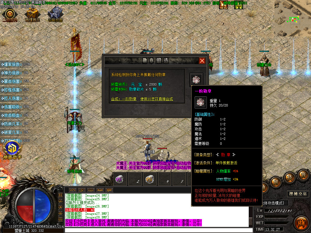Images29.BMP