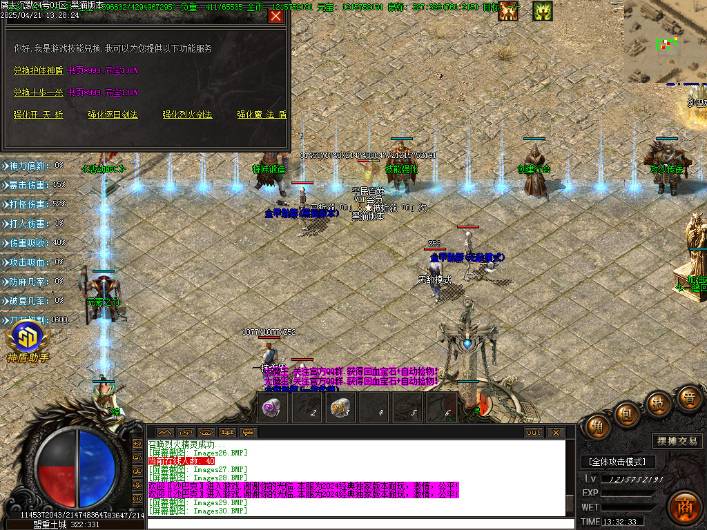 Images31.BMP