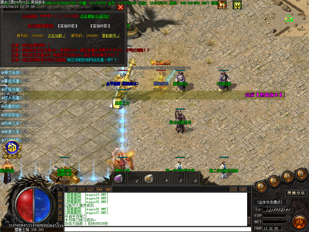 Images38.BMP