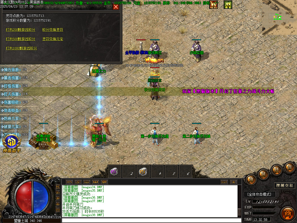 Images39.BMP