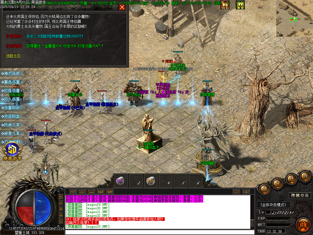 Images34.BMP