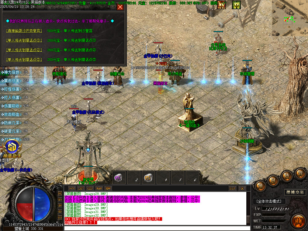 Images33.BMP