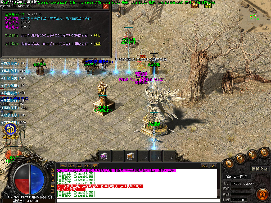 Images35.BMP