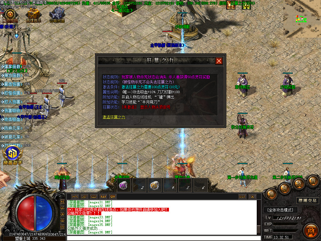 Images37.BMP