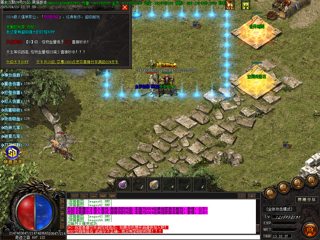 Images45.BMP