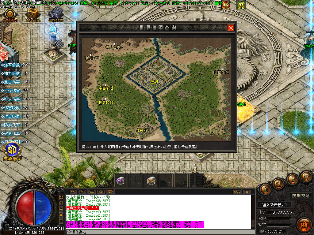 Images43.BMP