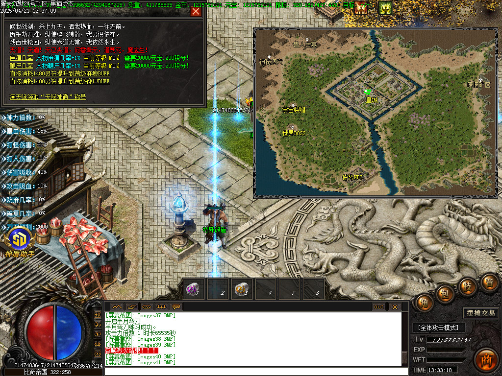 Images42.BMP