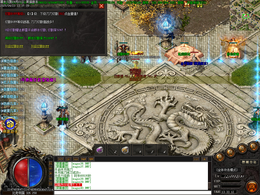 Images41.BMP