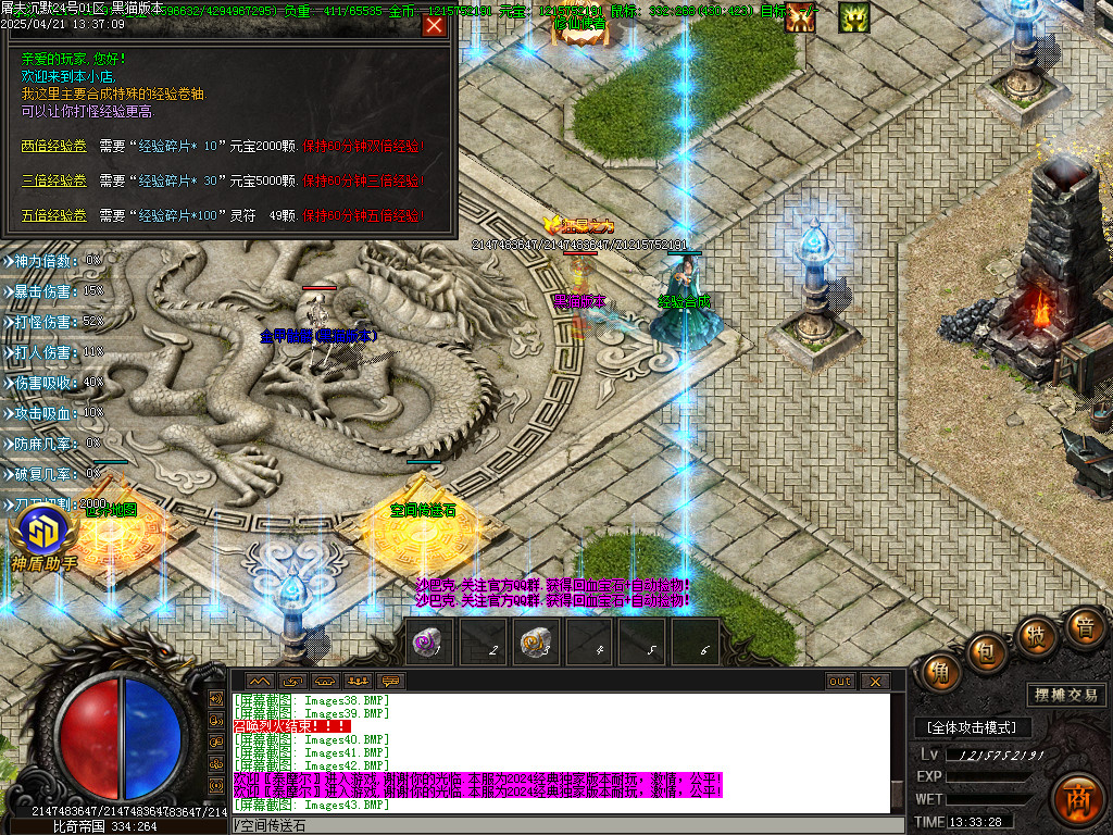Images44.BMP