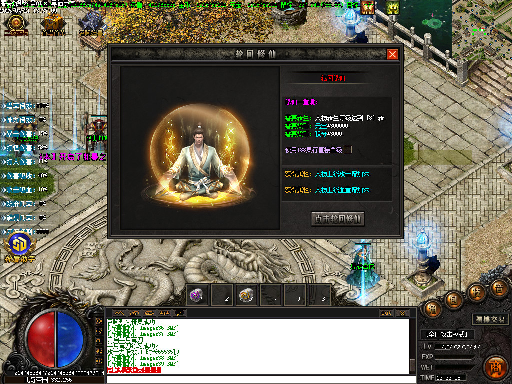 Images40.BMP